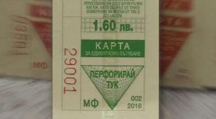 Sofia City Administrative Court Repeals Ordinance on Increase of Price of Public Transport Ticket