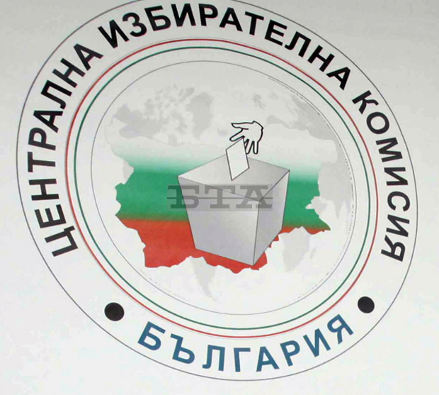 При 95,57 процента обработени протоколи за ДПС в Търговищка област са гласували 37,99 на сто от избирателите При 95,57 процента обработени протоколи за ДПС в Търговищка област са гласували 37,99 на сто от избирателите
